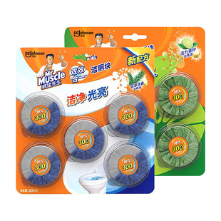 威猛先生洁厕宝双效合一洁净自动冲洗洁厕块马桶冲水蓝泡泡清香型