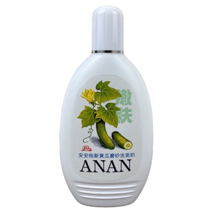 安安洗面奶200g青瓜黄瓜磨砂木瓜珍珠粉刺洗面奶老牌国货