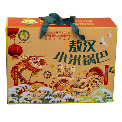 敖汉银碾子小米锅巴礼盒50g*15包
