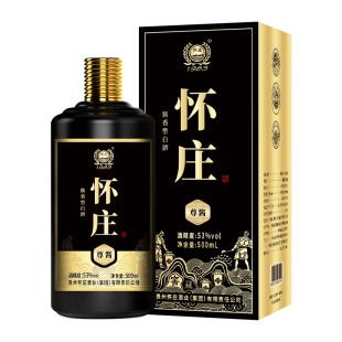 贵州老字号怀庄酒53度酱香型粮食酒口粮酒固态发酵白酒送礼整箱