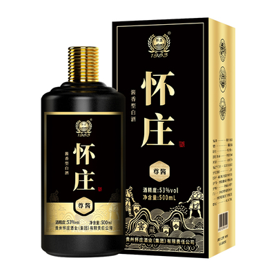 贵州老字号怀庄酒53度酱香型粮食酒口粮酒固态发酵白酒送礼整箱