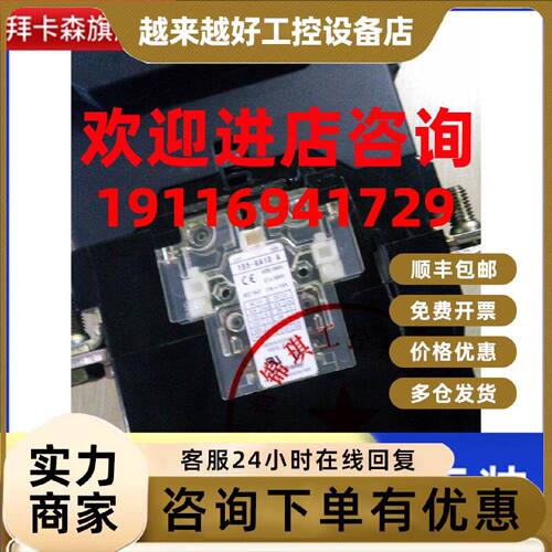 议价原装美国AB罗克韦尔接触器100-B180N*3 100-D180 100-D95正品