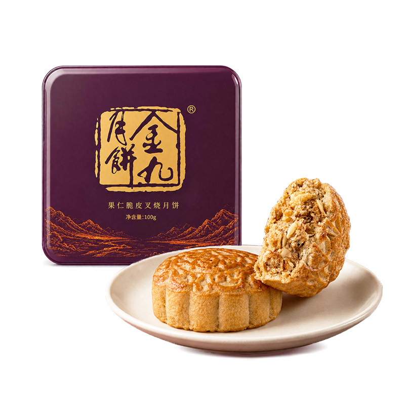 秒杀【金九旗舰店】金九五仁金腿月饼