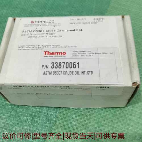 Supelco ASTM D5307 Crude Oil I