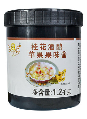 奕方桂花酒酿果酱圆子水果茶原料
