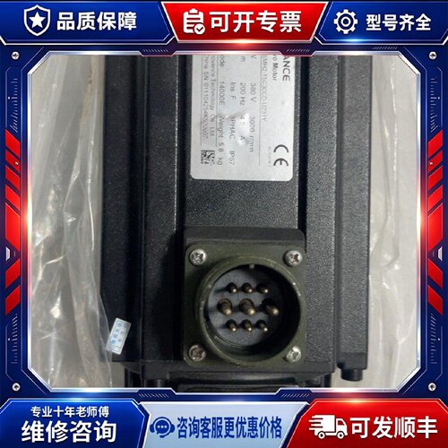 【议价-可维修】 INOVANCE ISMH2-15C30CD-U2 /均有货