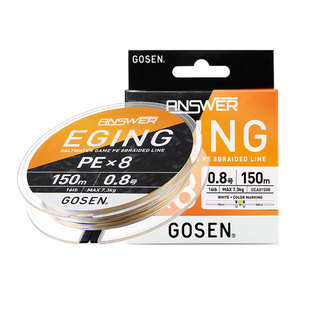 GOSEN高森ANSWER EGING微物远投8编PE线高强度耐磨钓鱼主线鱿鱼线