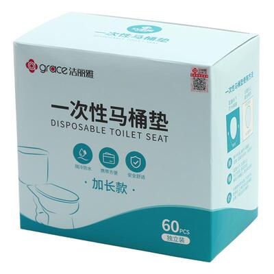 60片装洁丽雅一次性马桶垫