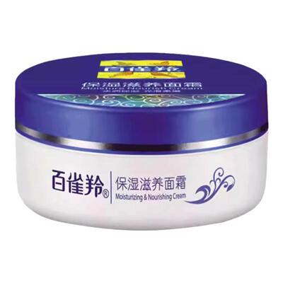 【国货经典】百雀羚面霜雪花膏