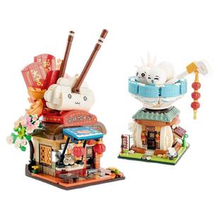 森宝积木美食街景拼装积木汤圆饺子摆件男孩女孩益智拼搭玩具礼物