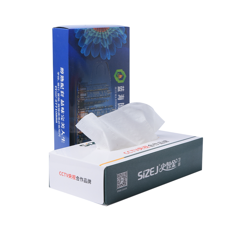 盒装抽纸定制纸抽定做宣传赠品广定制纸巾