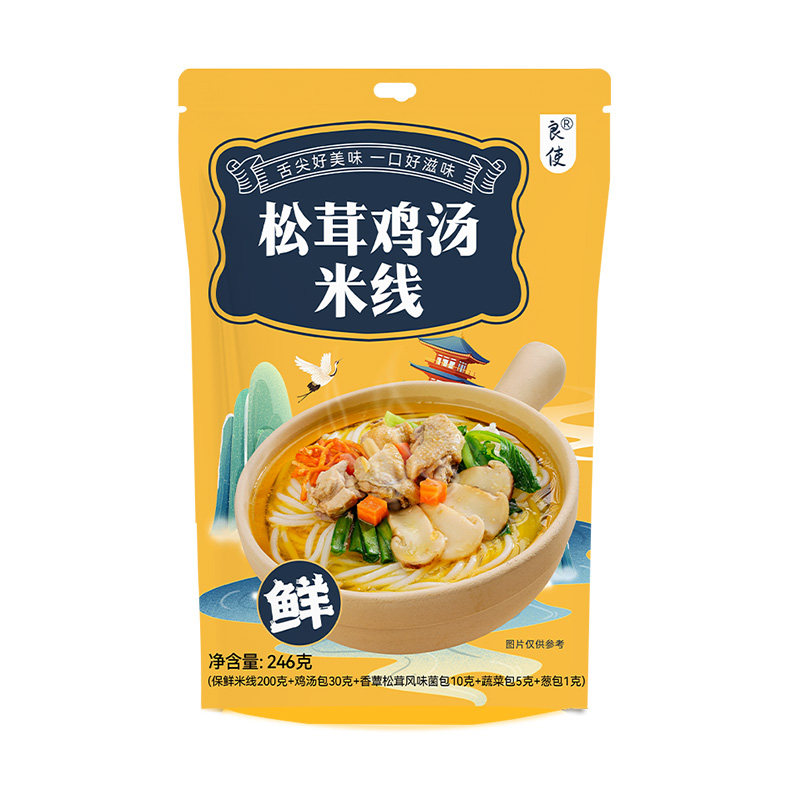 松茸鸡汤米线云南米线