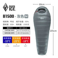 B1500 Grey M [минус 25 градусов] 2024 Новый стандарт