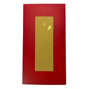 古风宣纸中式红色信封加厚卡纸洒金信封喜帖请柬空白万元红包书法