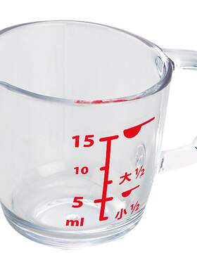 日本进口药液迷你量杯