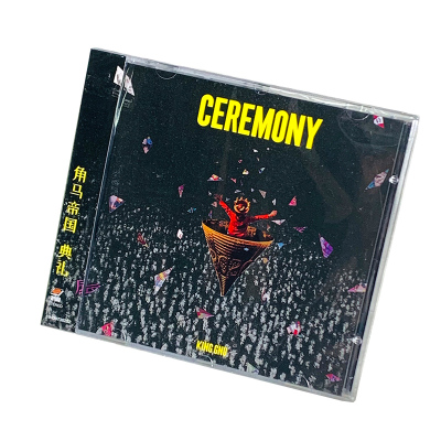 正版唱片 王牛 King Gnu Ceremony 实体专辑CD+歌词本 日语歌曲