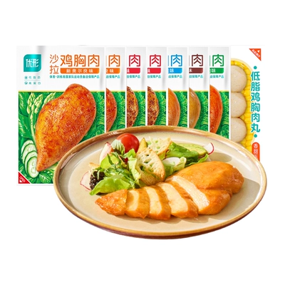 优形鸡胸肉即食代餐低脂轻卡9袋
