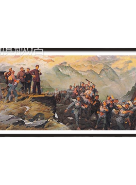 新款红军长征装饰画娄山关四渡赤水革命理想高于天送别过草地民宿