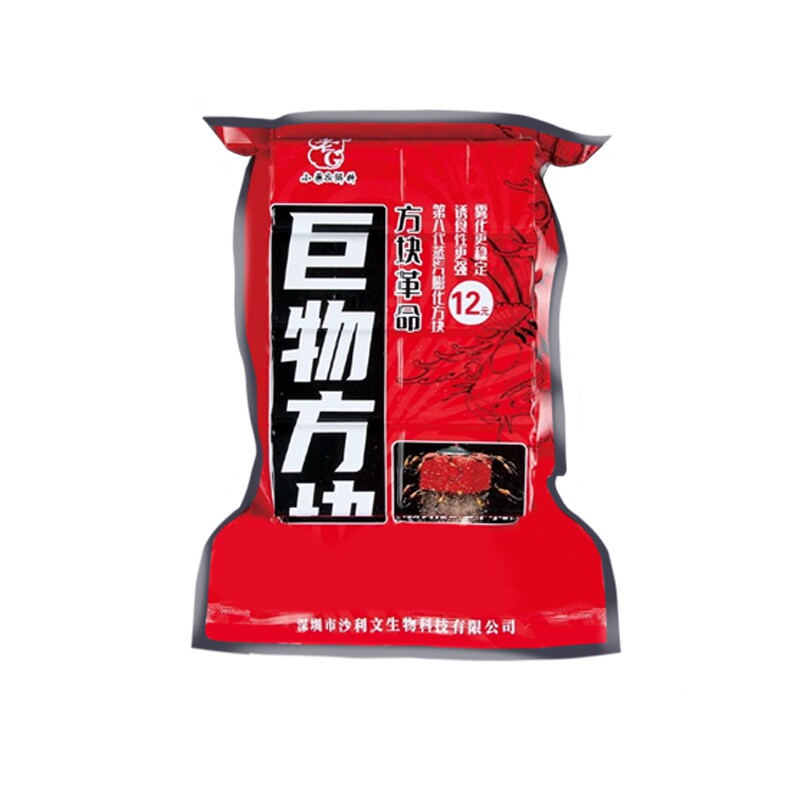 老G青草鲤巨物方块鱼饵料抛竿饵