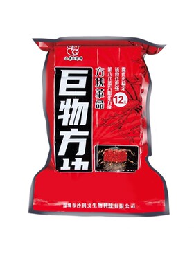 老G青草鲤巨物方块鱼饵料抛竿饵