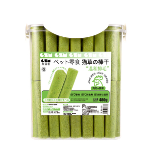 猫草棒磨牙棒冻干猫咪零食化毛球排毛即食鸡肉猫草粒洁齿宠物零食
