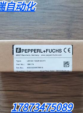 议价全新原装正品 PF倍加福 UB120-12GM-E5-V1 传感器 188174 现