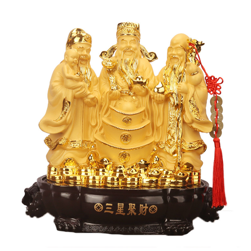 福禄寿三星聚财摆件镀金福星禄星寿星招财神客厅家用乔迁开业礼品