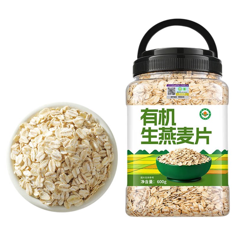 有机生燕麦片官方旗舰店正品无糖专用纯原味有机食品五谷杂粮粗粮
