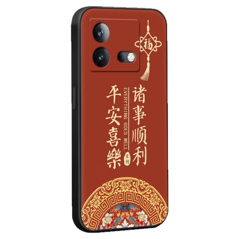皑晨适用于vivoiqooneo8pro手机壳v2301a个性男女iqooneo8保护套v2302a复古ins文字创意ipo0neo8pr0中国风viv