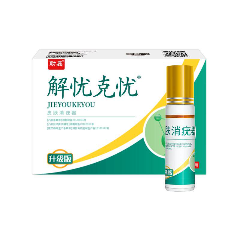 尖锐疣湿疣男女性私处检测自检hpv病毒干扰素敷料肛周扁平疣去除