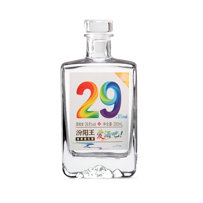 汾阳王29.8度清香纯粮白酒