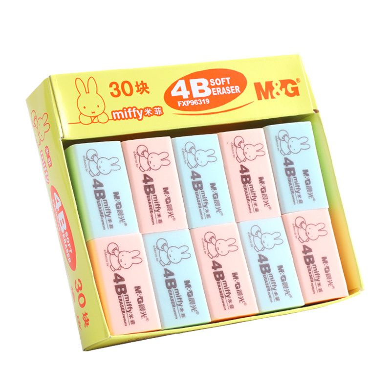 晨光学生专用橡皮擦4B
