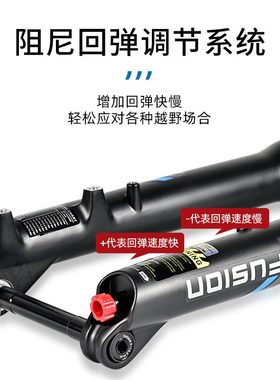 XFUSION野宝前叉山地车前叉27.5寸29越野XC速降避震前叉修补件