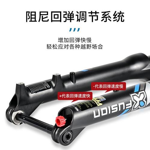 XFUSION野宝前叉山地车前叉27.5寸29越野XC速降避震前叉修补件
