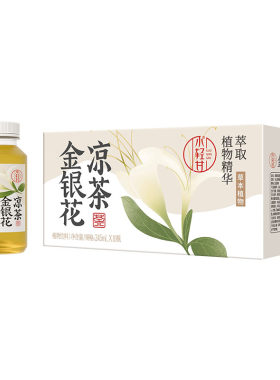 轻上小轻甘金银花凉茶饮品