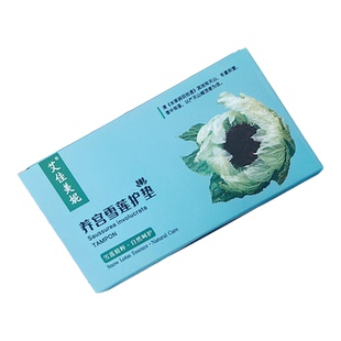 雪莲贴藏红花护垫益菌止痒排毒卫生护垫宫脏白带发黄内裤经期洁净