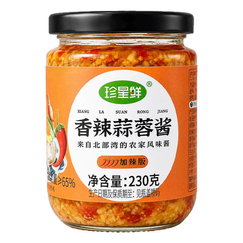 珍星鲜蒜蓉酱香辣粉丝蒸虾辣椒酱