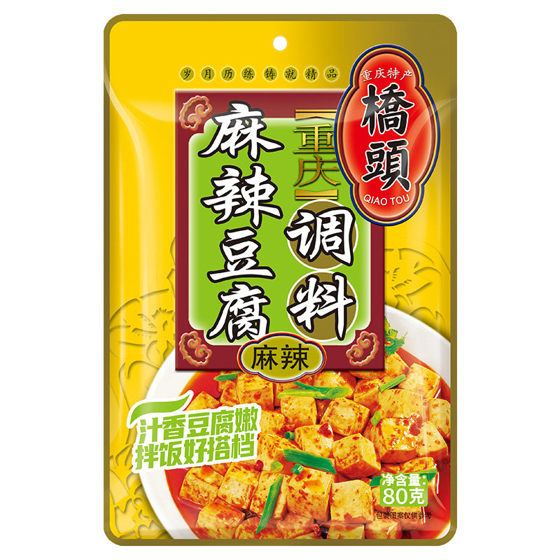 麻辣豆腐80g重庆麻婆豆腐桥头