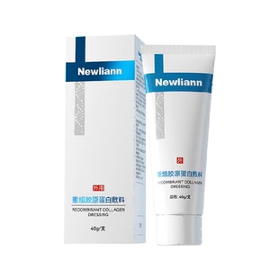 医用人表皮修复重组胶原蛋白敷料械字号皮肤屏障修护愈合乳膏