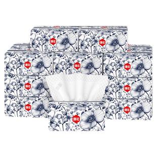 漫花抽纸20包整箱批家用实惠装餐巾纸纸抽卫生纸加大加厚面巾纸