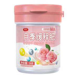 家庭园艺缤纷缓释肥月季花专用肥