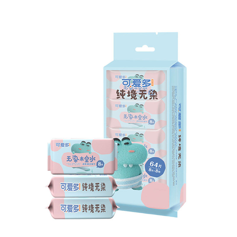 可爱多迷你开学军训湿纸巾婴幼儿童学生宿舍湿巾擦手口小包便携
