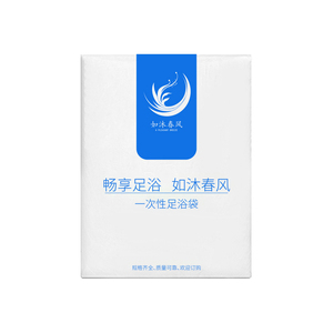 一次性泡脚袋足浴袋加厚泡脚桶塑料袋泡脚盆洗脚袋洗脚盆袋子胶袋