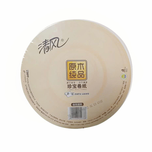 清风大卷纸大盘卫生纸原木珍宝厕所厕纸家用商用实惠装纸巾整箱批