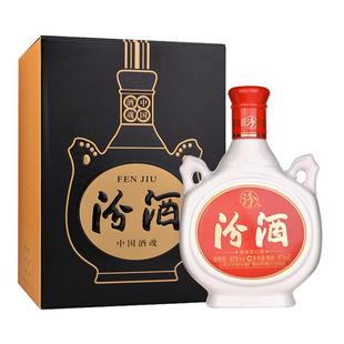 汾酒官方授权山西杏花村汾酒42度双耳汾475ml单瓶盒装白酒纯粮