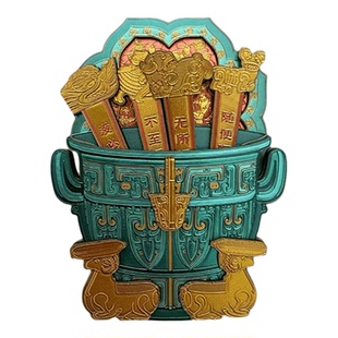 西安文创西安博物院正品相逢已是上上签祈福摇签冰箱贴西安伴手礼