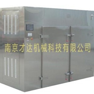 南京热风循环烘箱食品化工不锈钢真空干燥箱大型工业高温烘箱