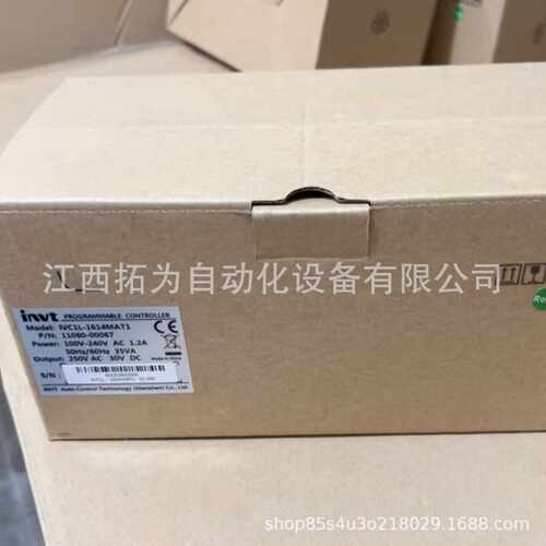议价IVC1L-1614MAT IVC1L-1614MAR1全新英威腾INVT PLC现货议价出