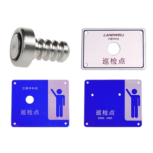 landwell兰德华BSP-ID不锈钢标识牌接触式白钢信息钮面板充电电池
