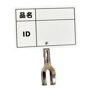 物料产品信息状态夹子标识牌 工厂车间设备信息状态展示牌夹周转箱周转推车物品状态标签提示牌